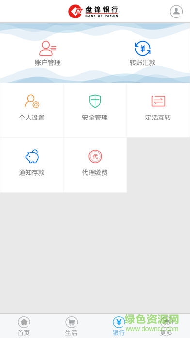 盘锦银行app