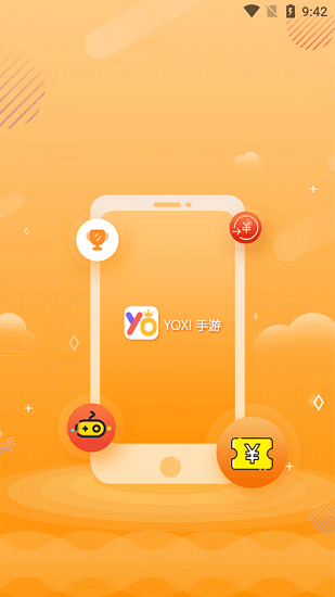 yoxi手游app的截图
